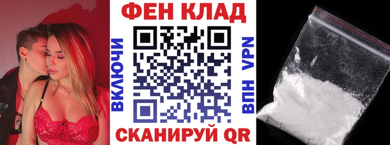 где найти   Киреевск  Amphetamine Розовый 