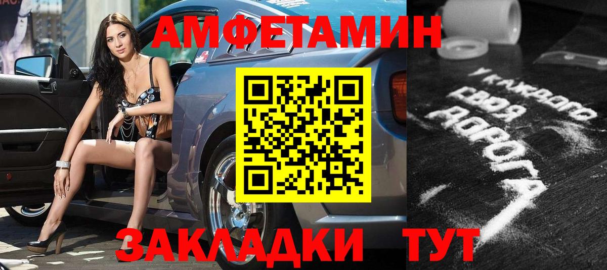 АМФ Premium Киреевск