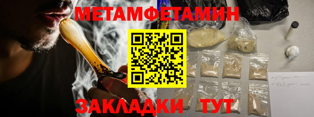 АМФ 97%  Вход с VPN  Киреевск 