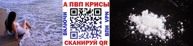 МЕГА маркетплейс  Киреевск  Alfa_PVP крисы CK  где продают  