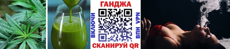 Печенье с ТГК конопля  как найти   Киреевск 