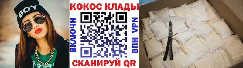 kraken ССЫЛКА  Киреевск  КОКАИН Колумбийский 