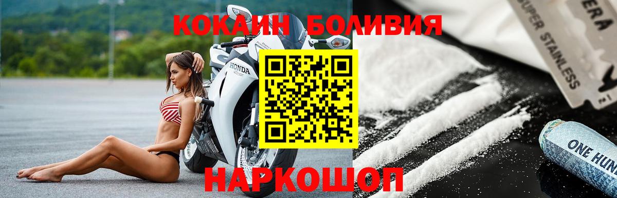 Киреевск  COCAIN 99%  Вход с VPN 