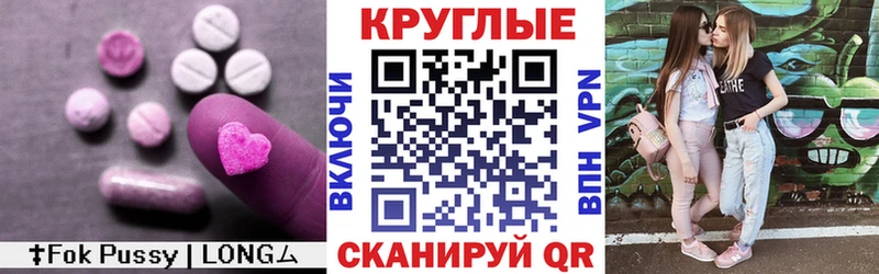 мориарти как зайти  наркотики  Киреевск  Экстази TESLA 