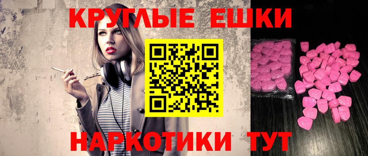 Киреевск  Ecstasy 99%  Вход с VPN  Ecstasy TESLA 