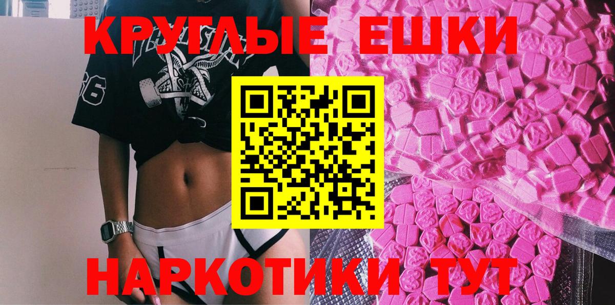 Экстази mix Киреевск
