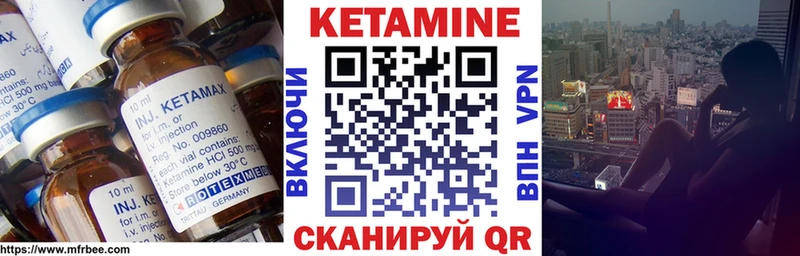 Кетамин VHQ Киреевск