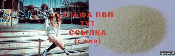 мефедрон мука Сосновый Бор