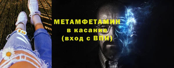 гидра Алзамай