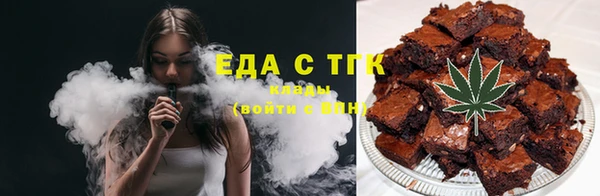 трава Алексеевка
