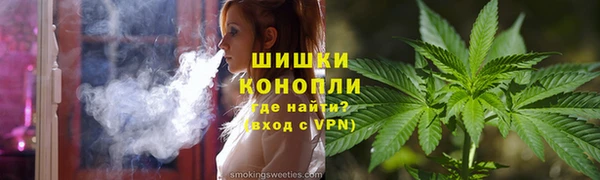 марихуана Алексин