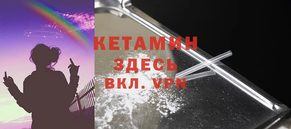 мефедрон мука Сосновый Бор