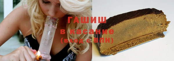 трава Алексеевка