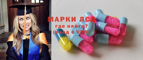 2c-b Абдулино