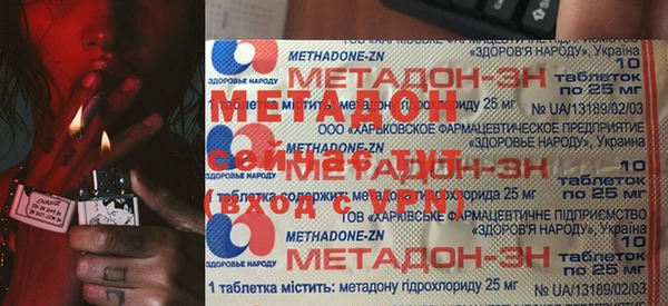 гидра Алзамай