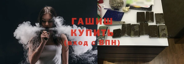 трава Алексеевка
