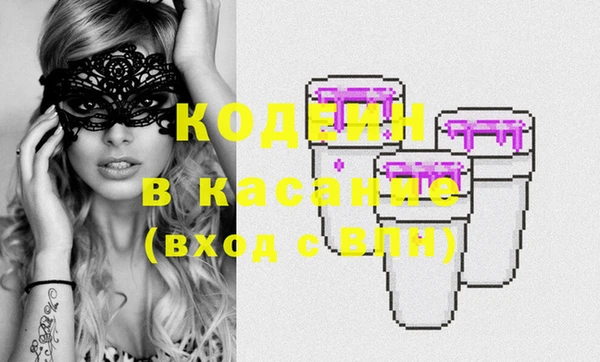 спиды Сосновоборск