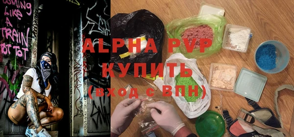 кокаин Абаза