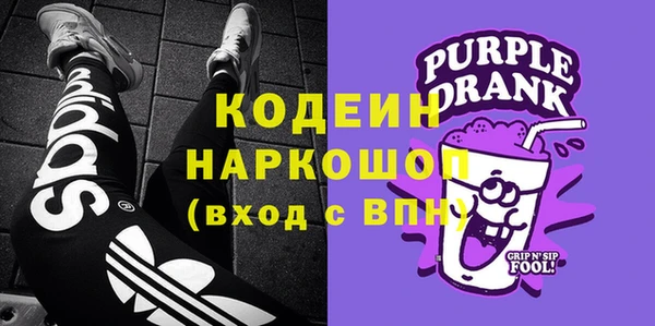кокаин колумбия Сосновка