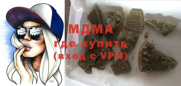 гидра Алзамай