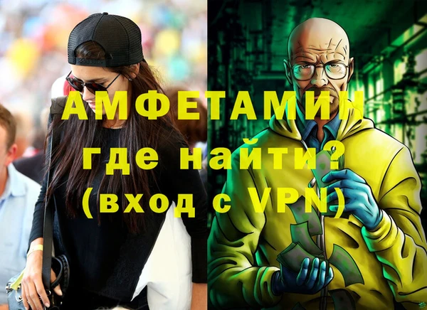 трава Алексеевка