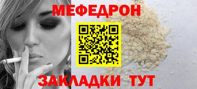 бутират Дмитров
