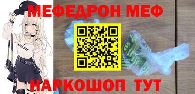 бутират Дмитров
