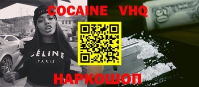 кокаин колумбия Долгопрудный