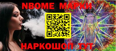 бутират Дмитров