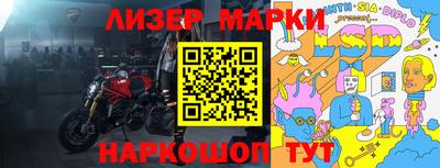 бутират Дмитров