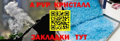 бутират Дмитров