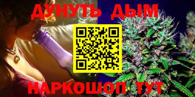бутират Дмитров