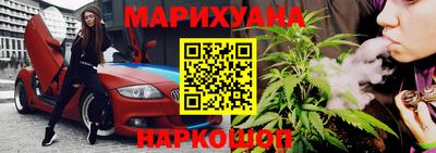 бутират Дмитров