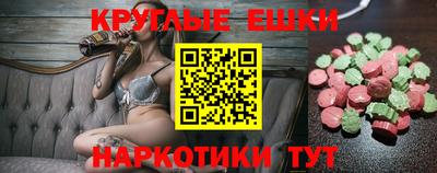 MDMA Добрянка
