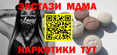 бутират Дмитров