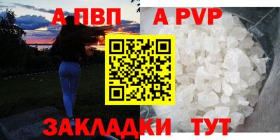 бутират Дмитров