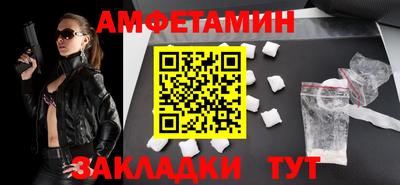 бутират Дмитров