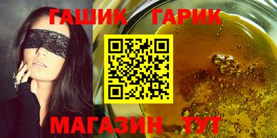 бутират Дмитров