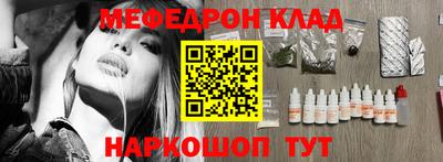 бутират Дмитров