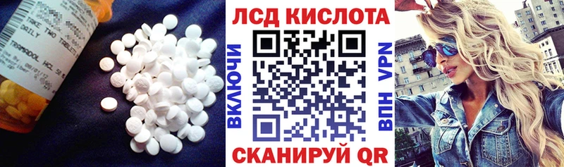 ОМГ ОМГ ONION  Киреевск  LSD-25 экстази ecstasy  цена наркотик 