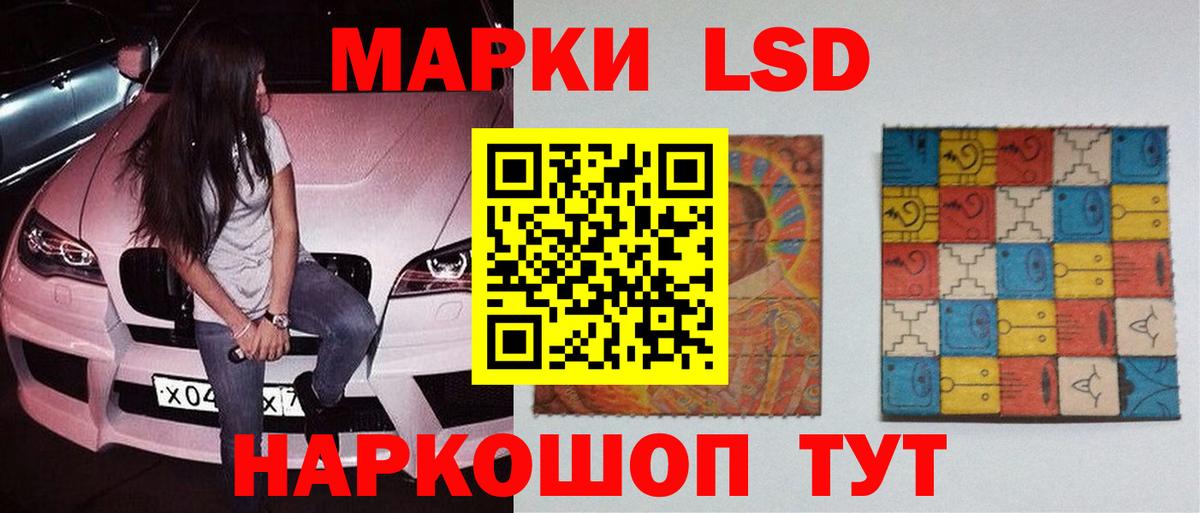 Лсд 25 экстази ecstasy  LSD-25 экстази кислота  Лсд 25 экстази  Киреевск  Вход с VPN 