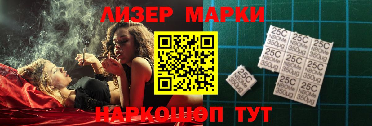 ЛСД экстази кислота Киреевск