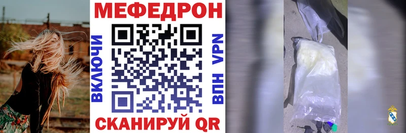 наркота  Киреевск  hydra   МЯУ-МЯУ мяу мяу 