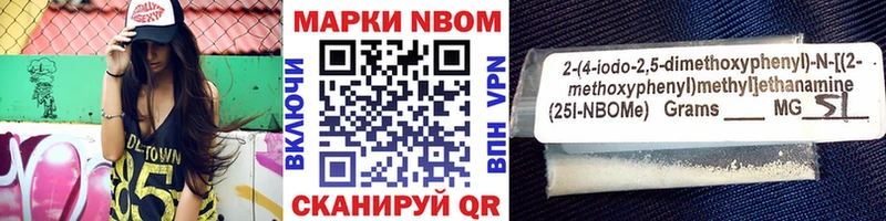 закладки Киреевск Марки N-bome 1,8мг