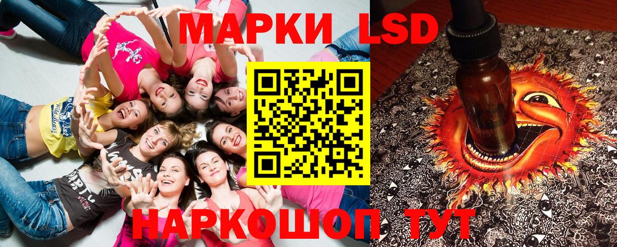 Марки NBOMe 1500мкг  Вход с VPN  Киреевск 