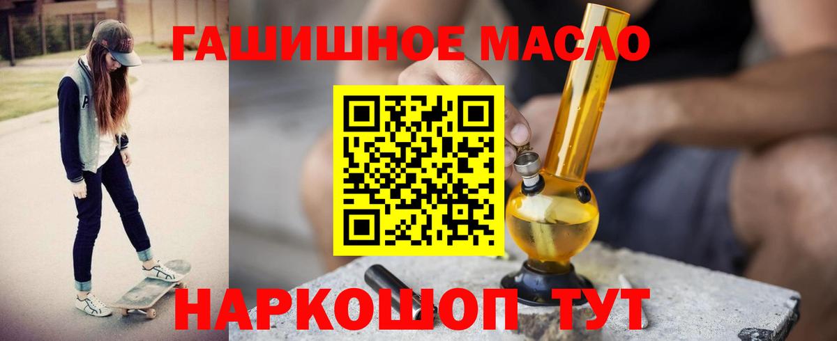 ТГК Wax Киреевск