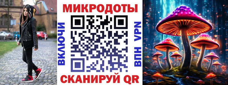 Галлюциногенные грибы MAGIC MUSHROOMS  Киреевск 