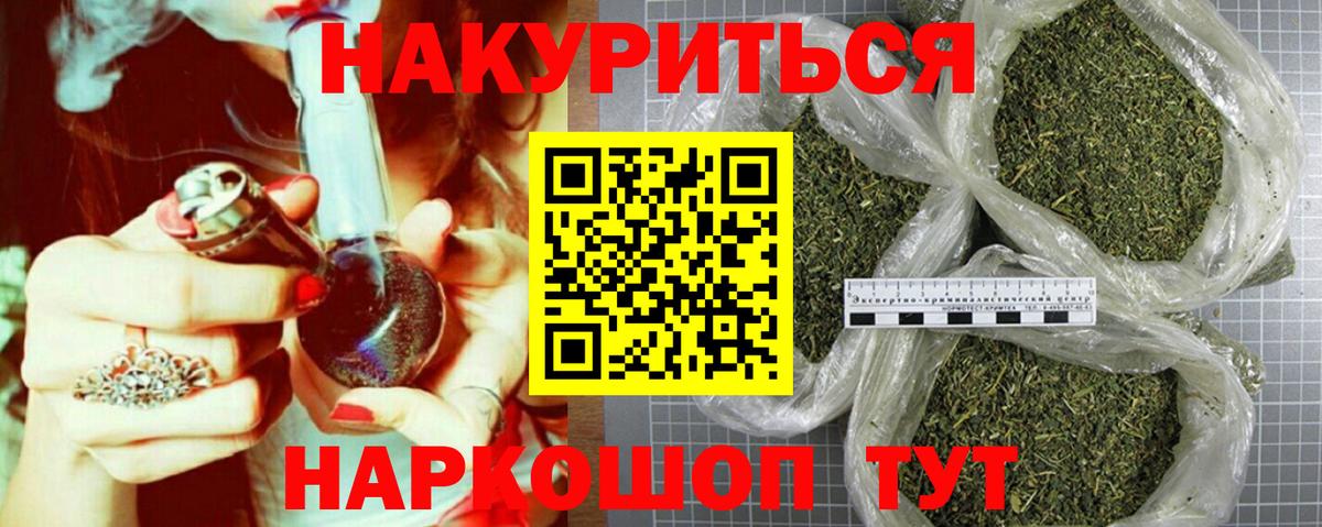 Киреевск  Каннабис Ganja  Канабис индика  Вход с VPN  Каннабис VHQ 
