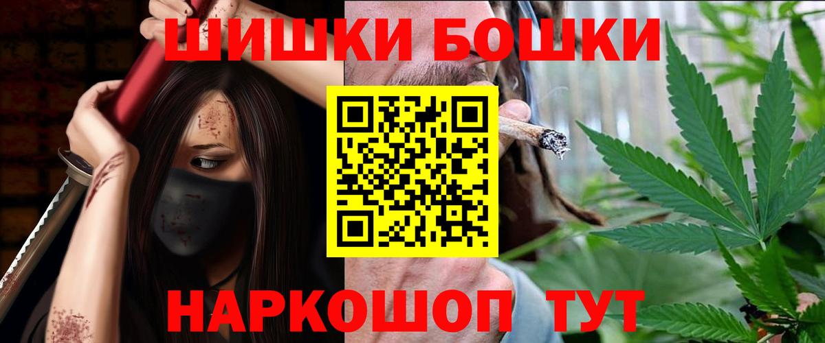 Канабис Ganja Киреевск